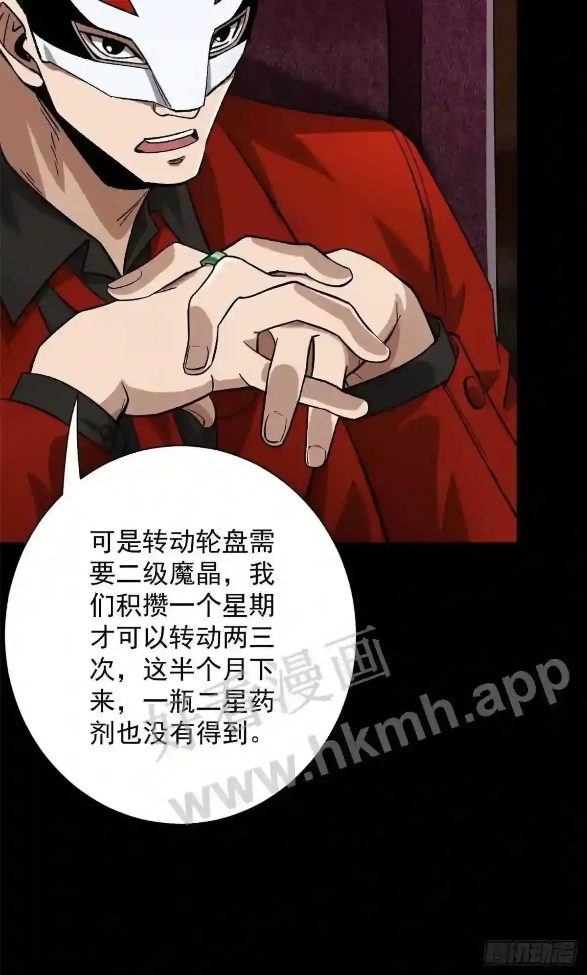 第48页