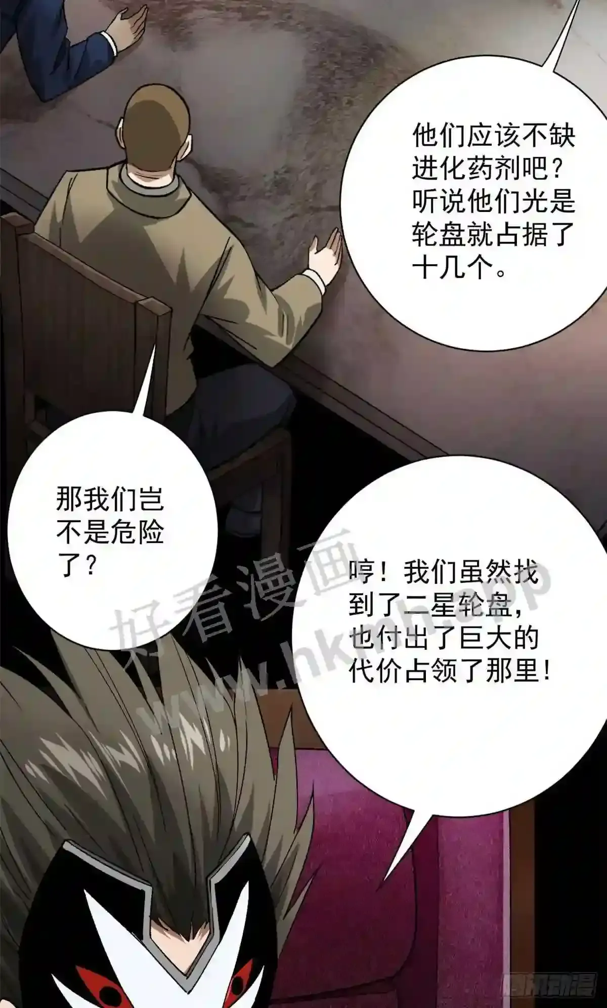第47页
