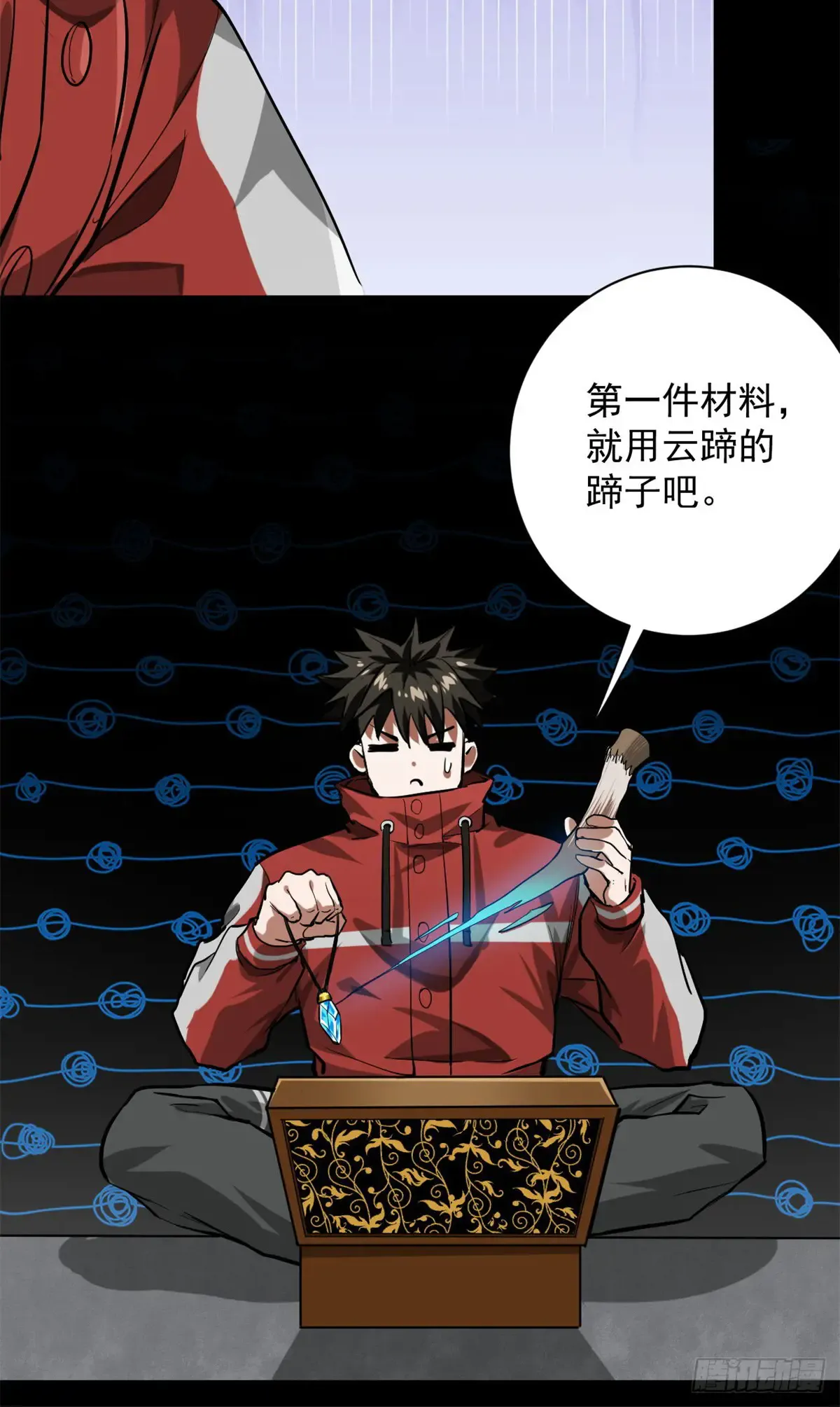 第43页