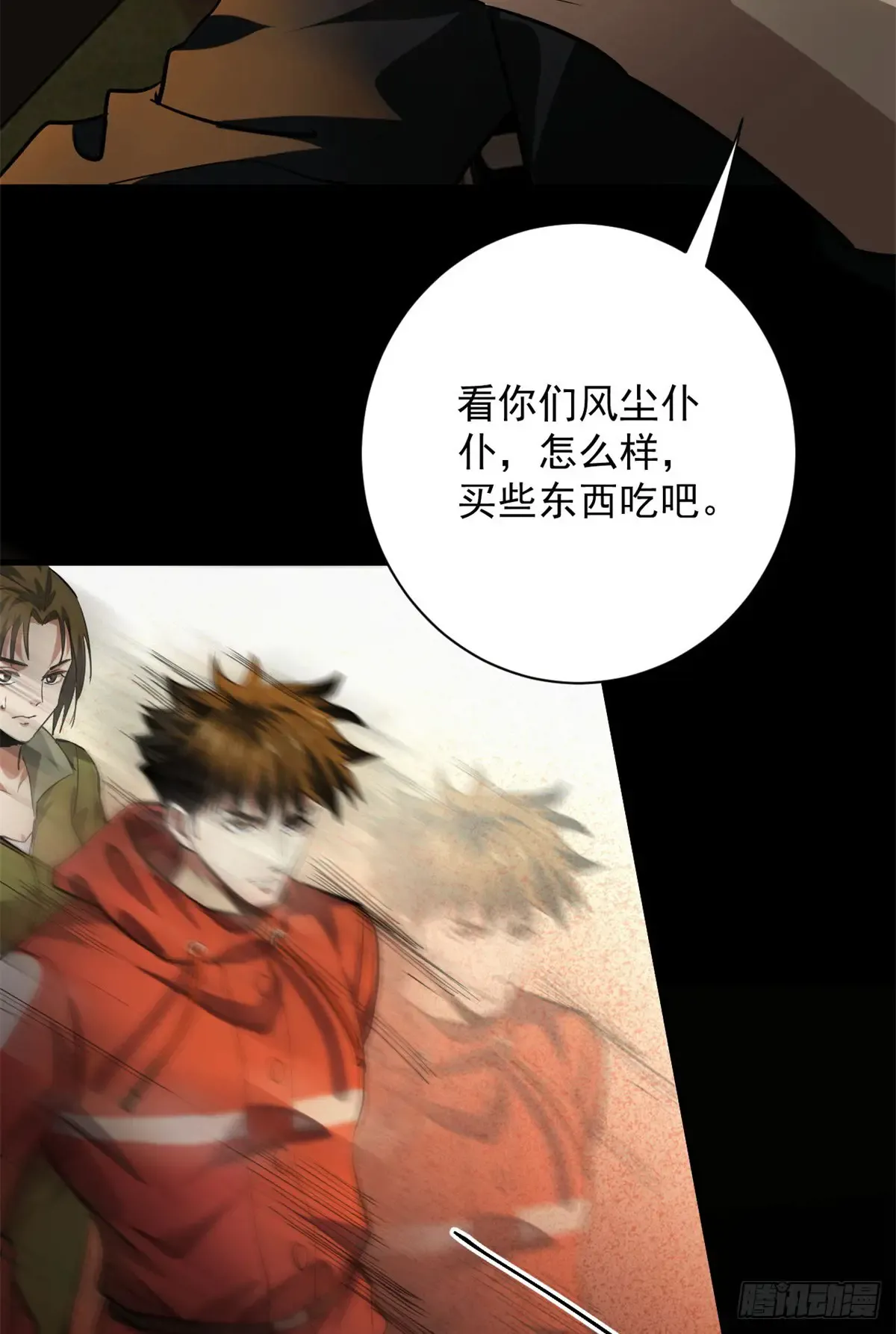 第46页