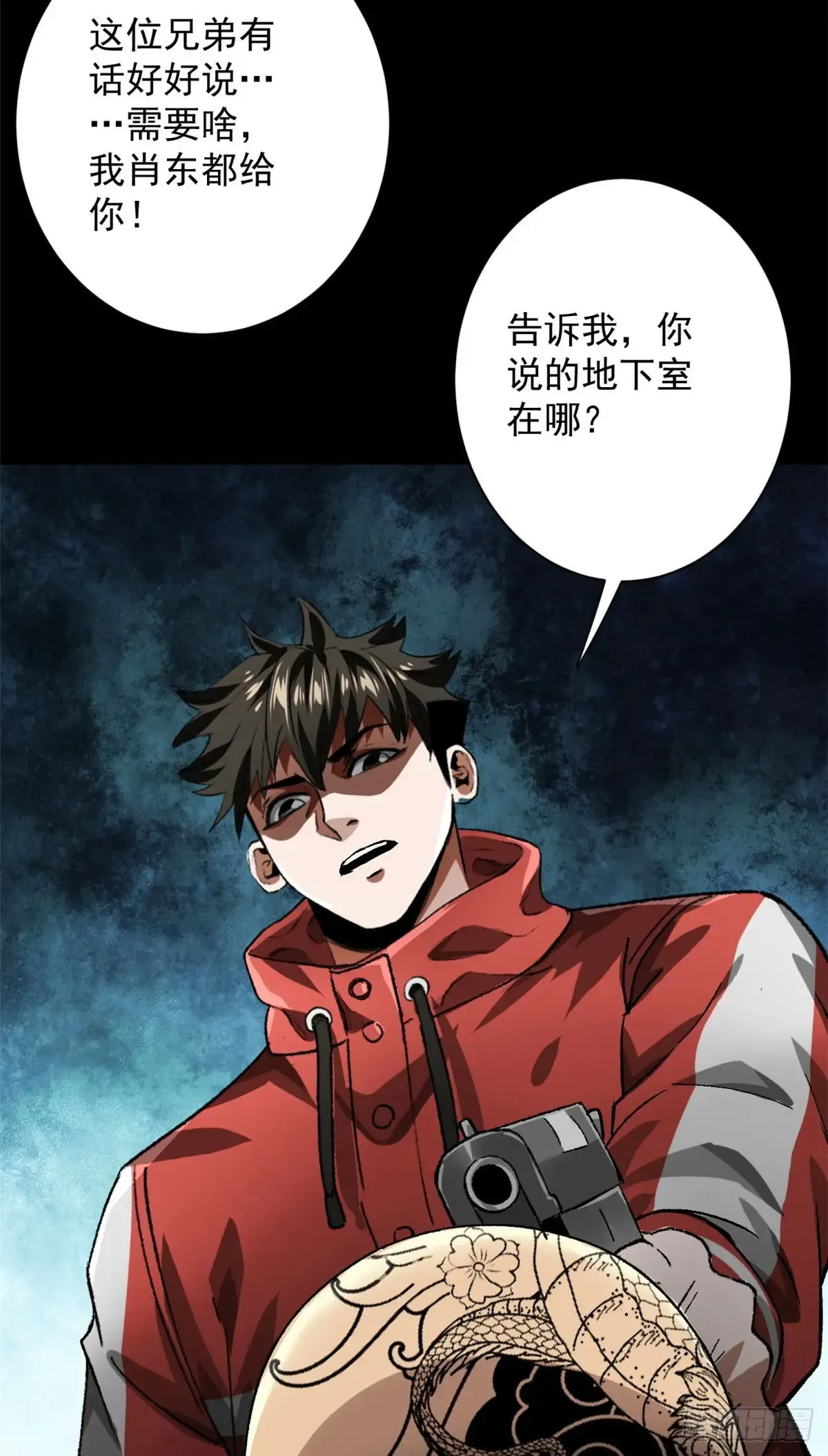 第33页