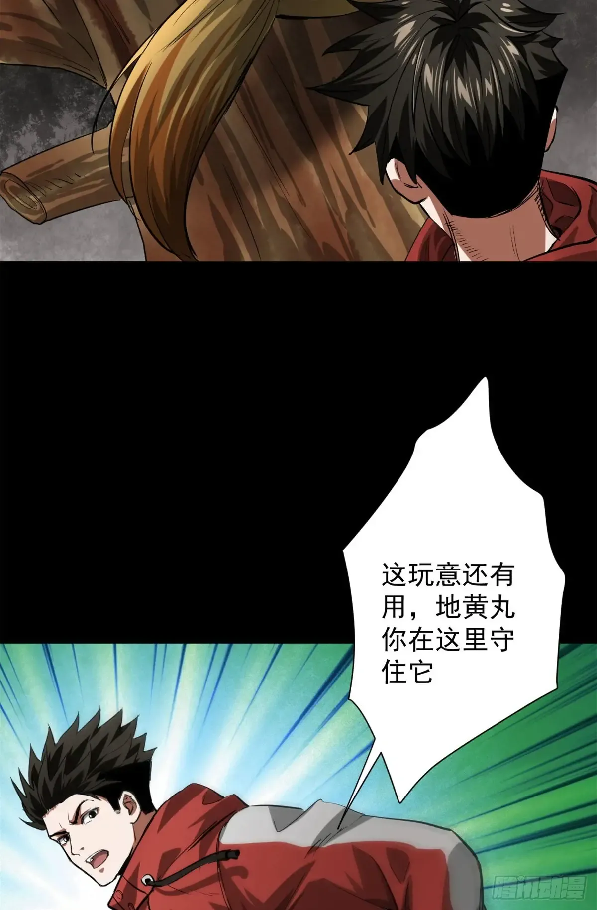 第50页