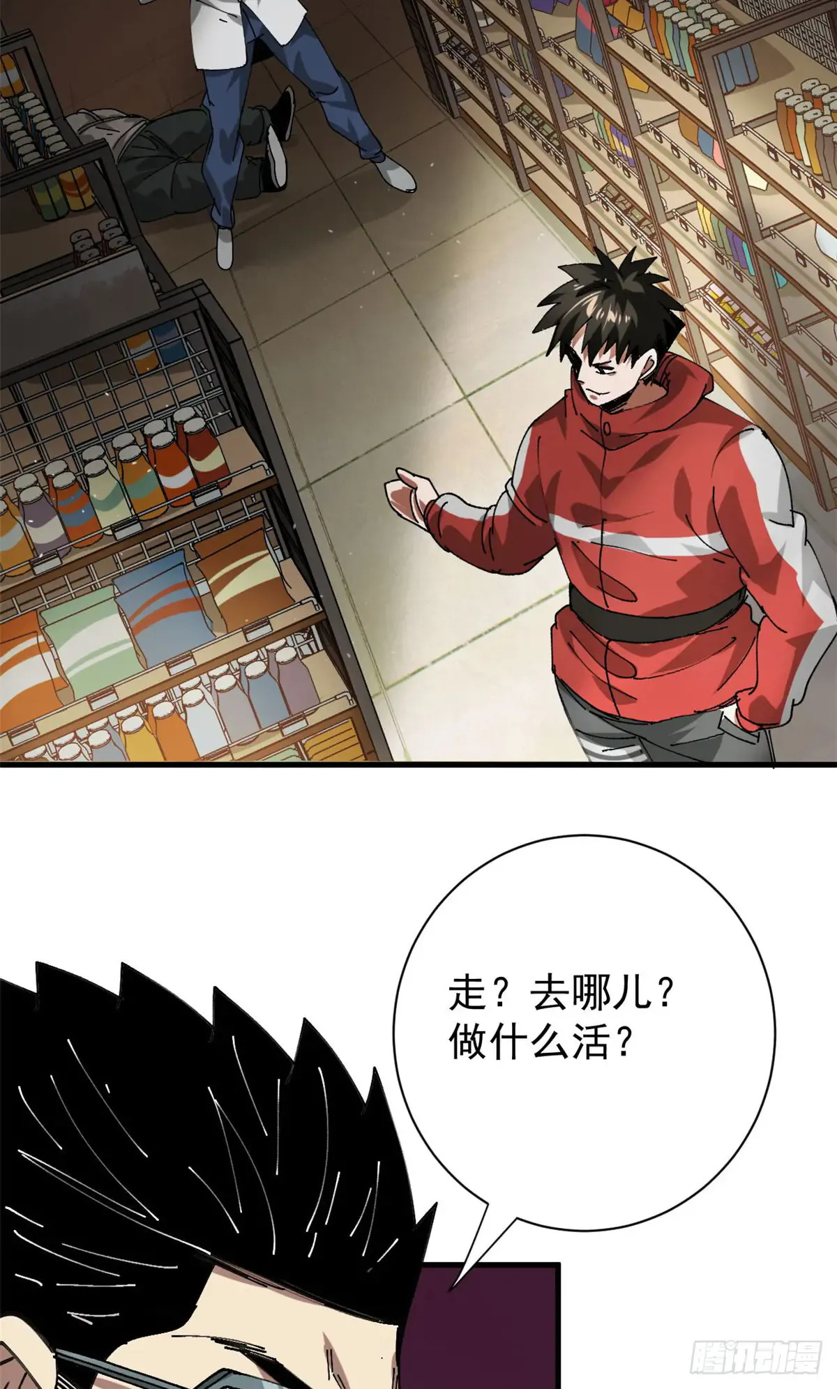第55页