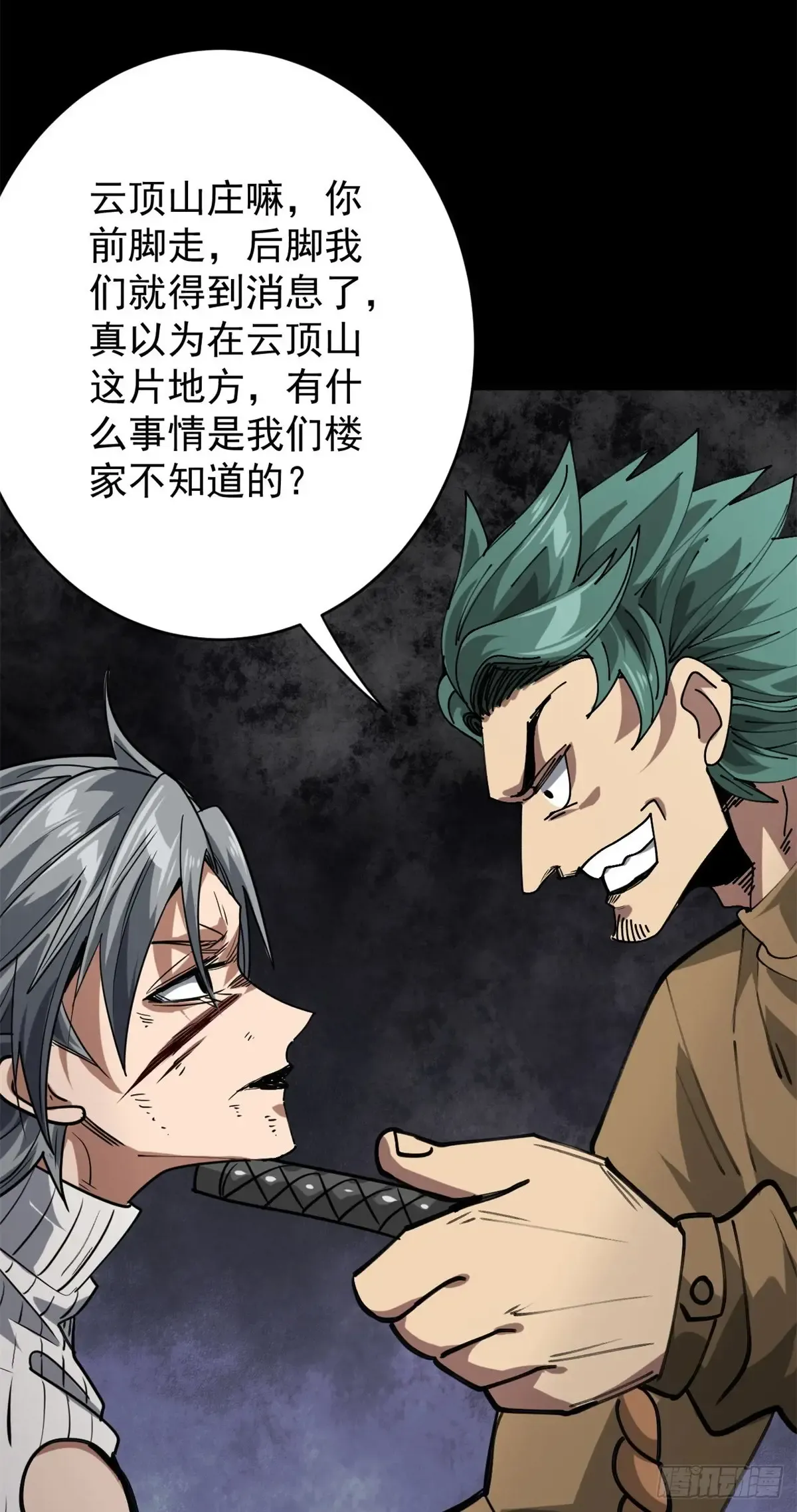 第31页