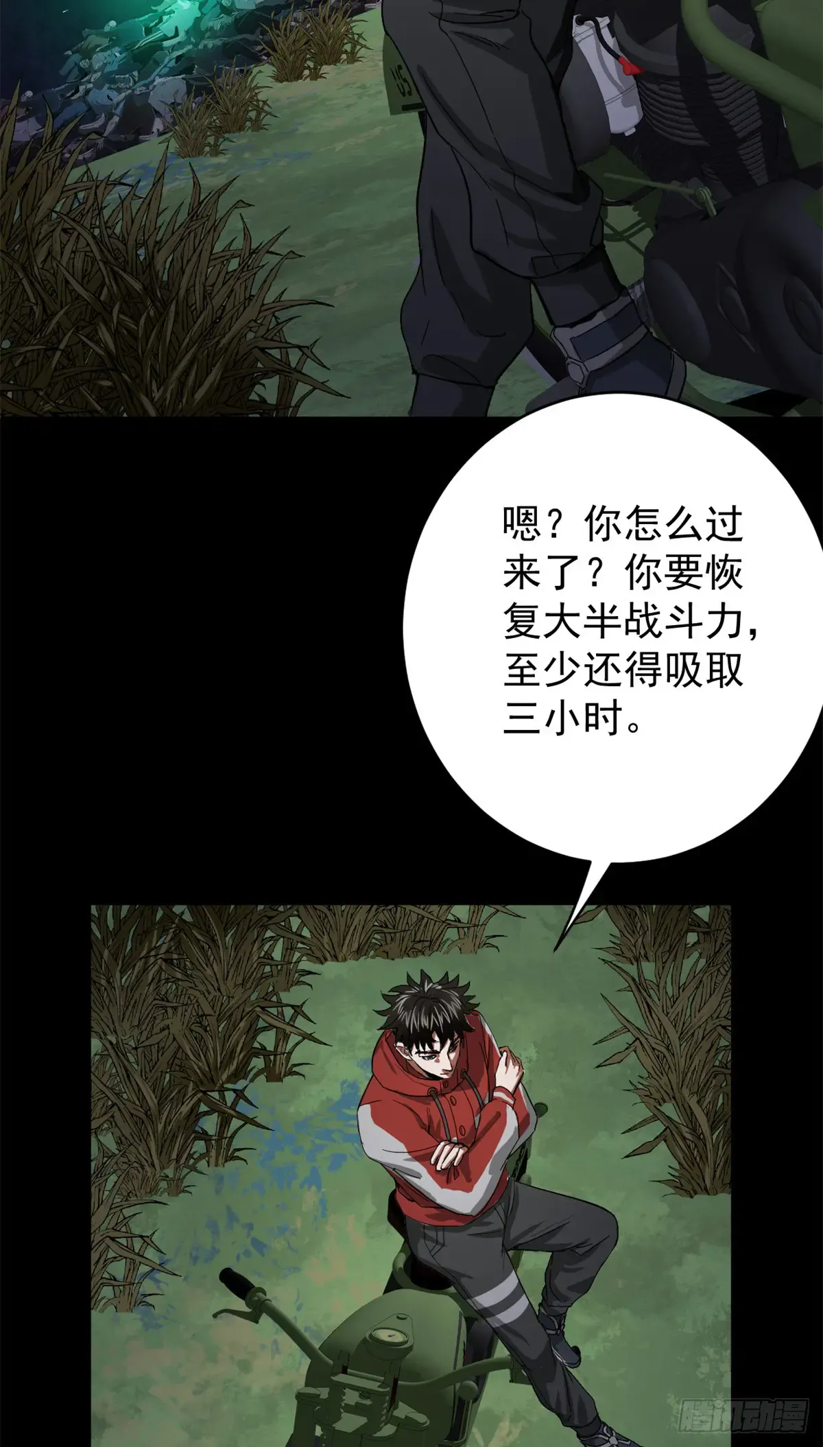 第39页