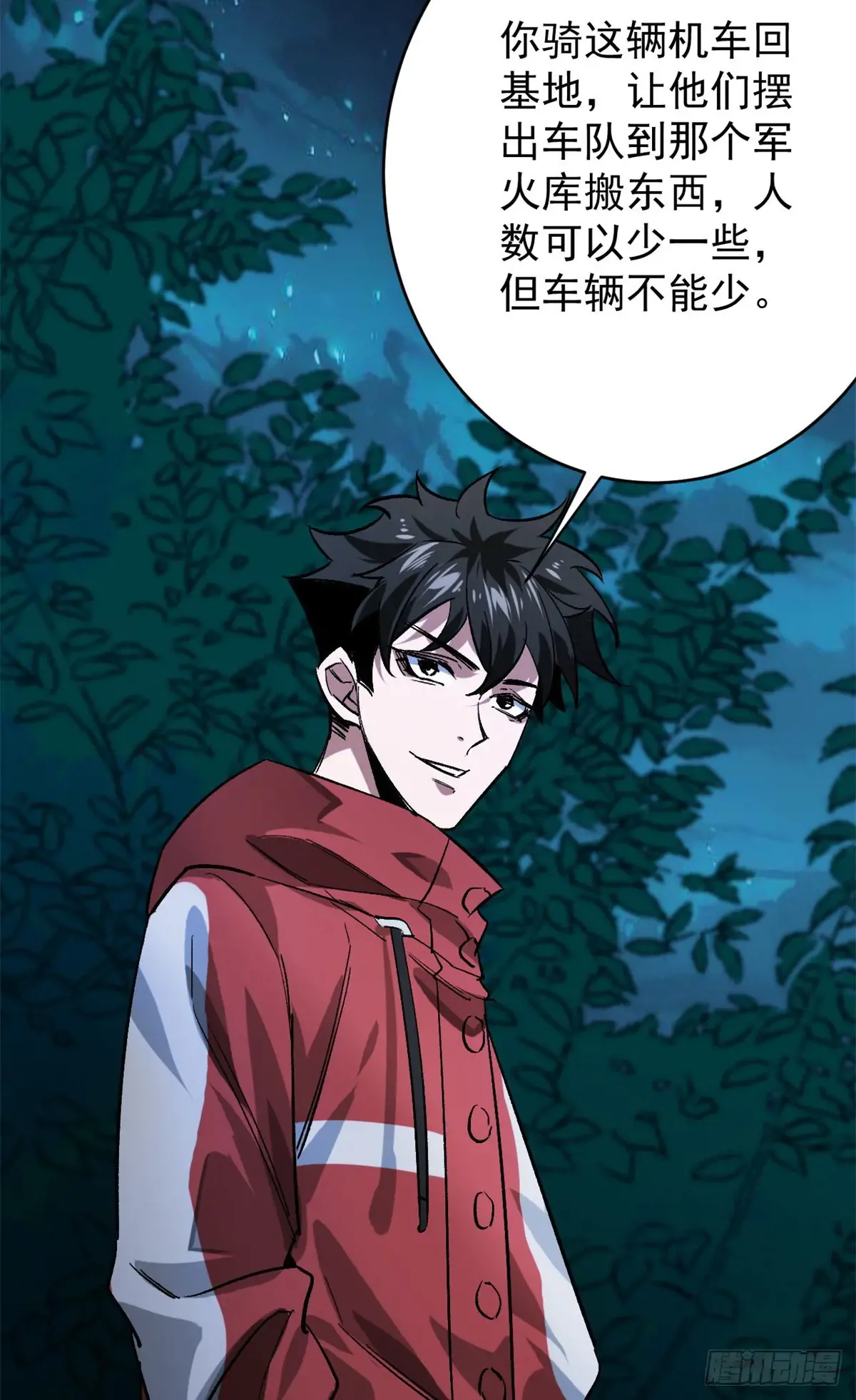 第43页