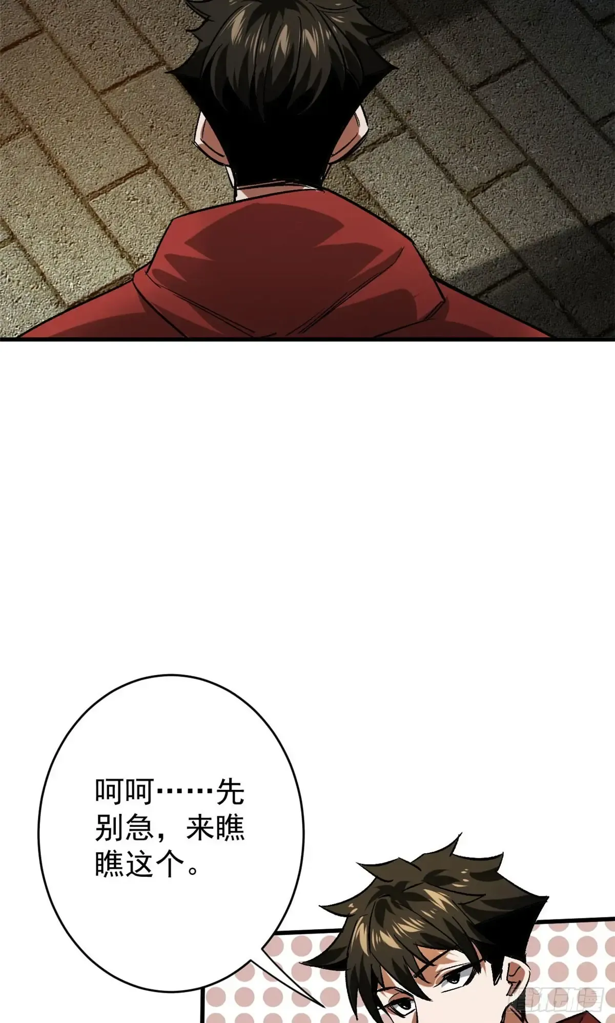 第48页
