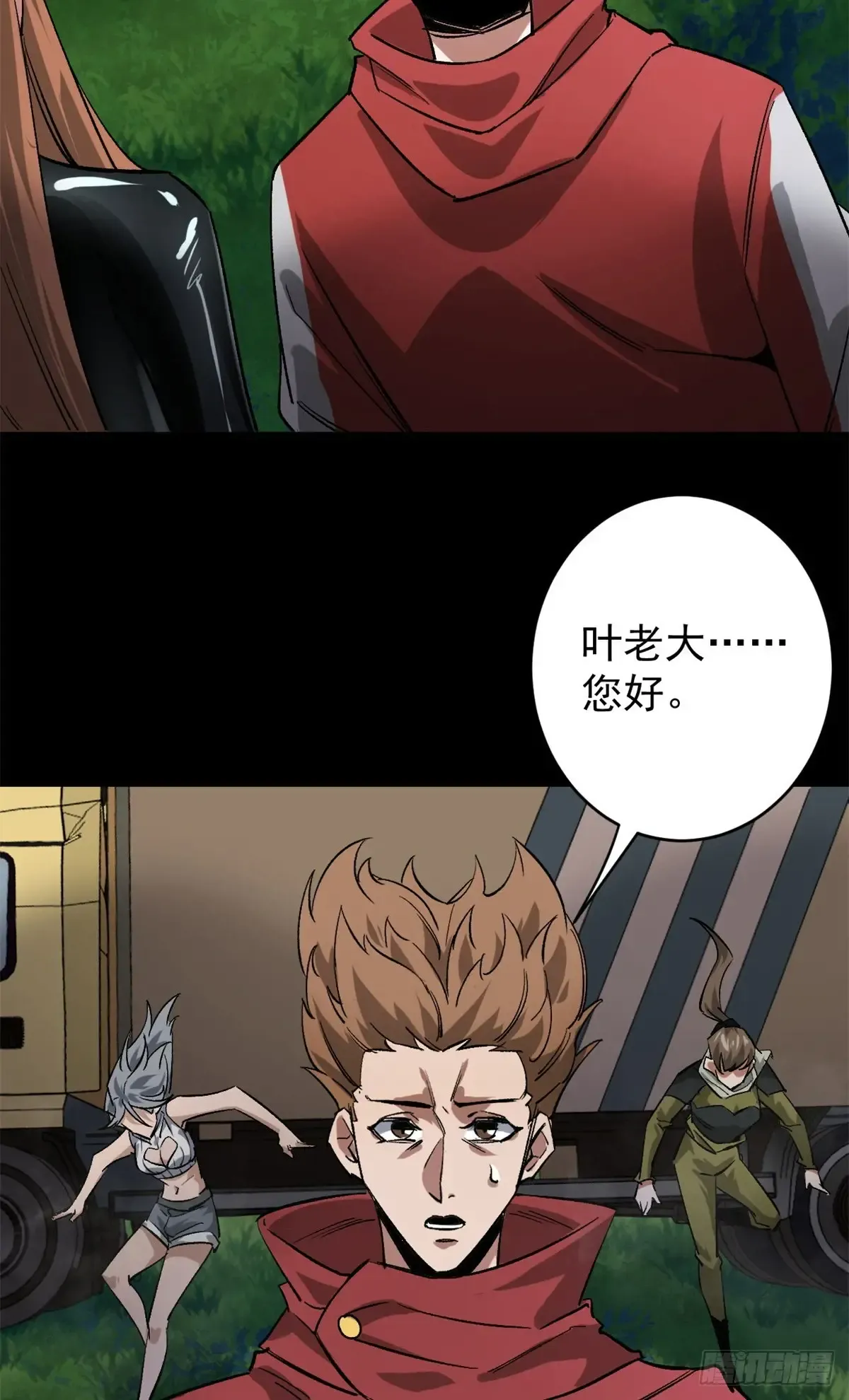 第6页