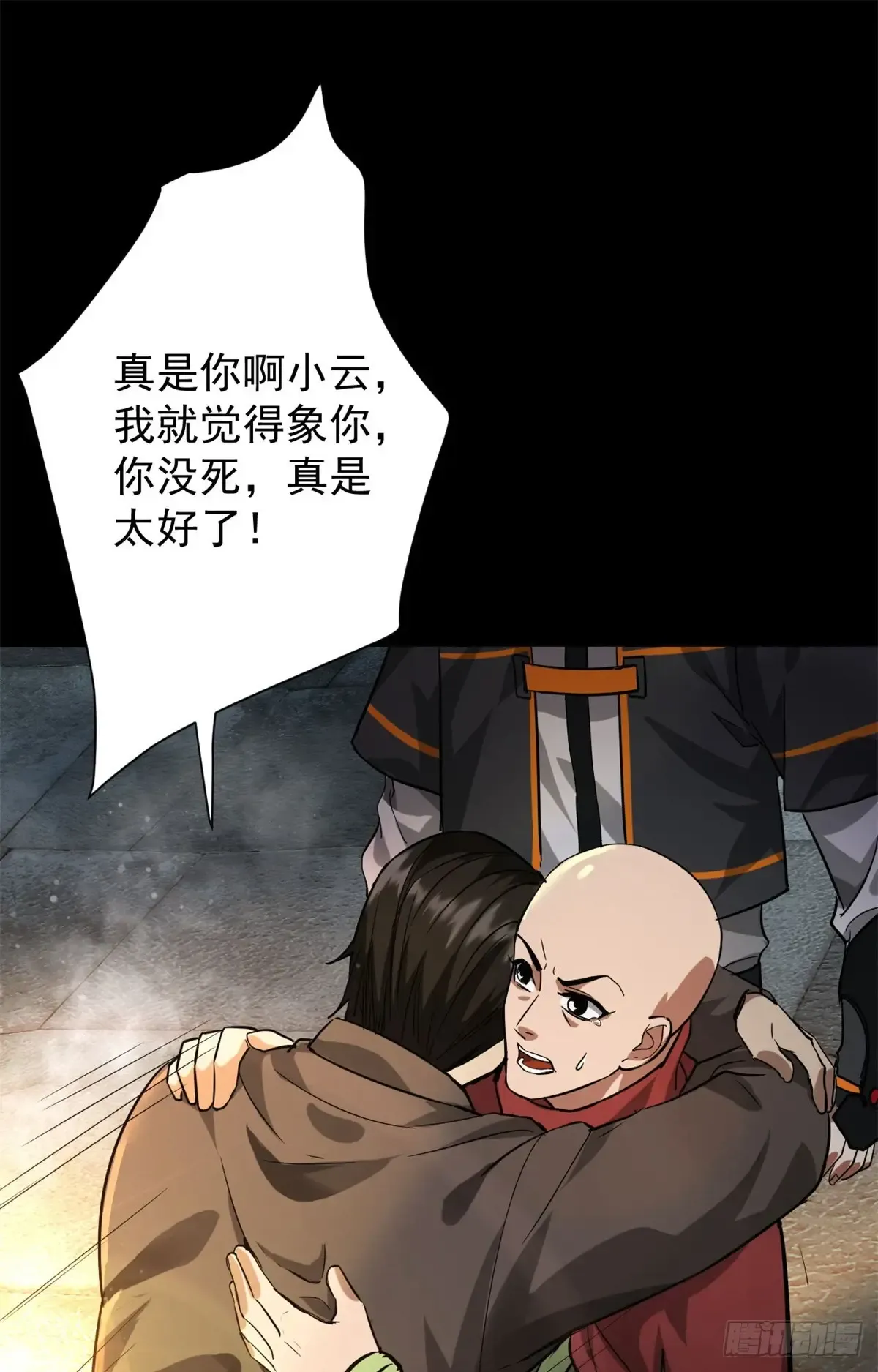第50页