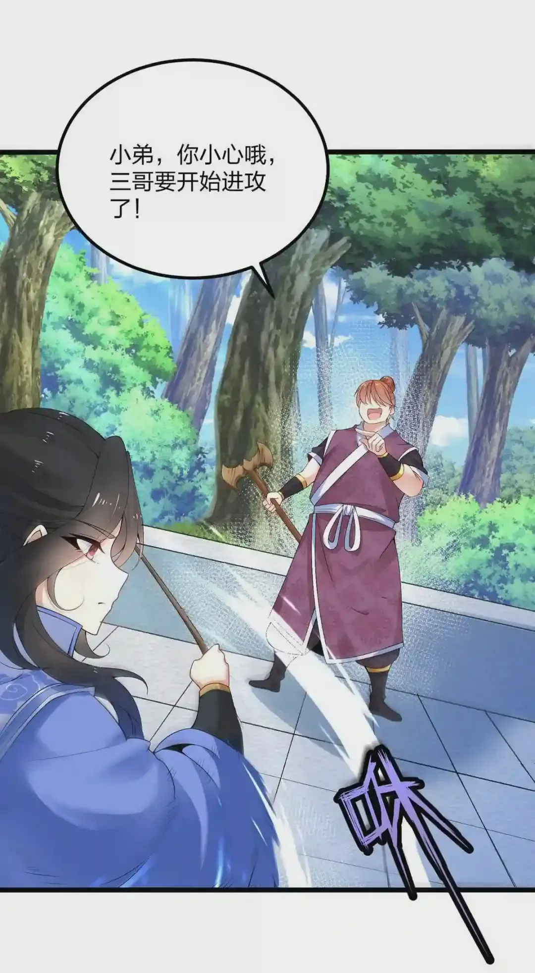 第38页