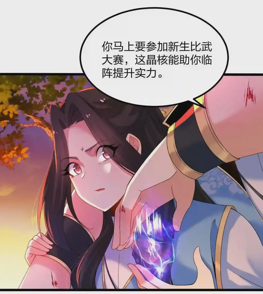 第28页
