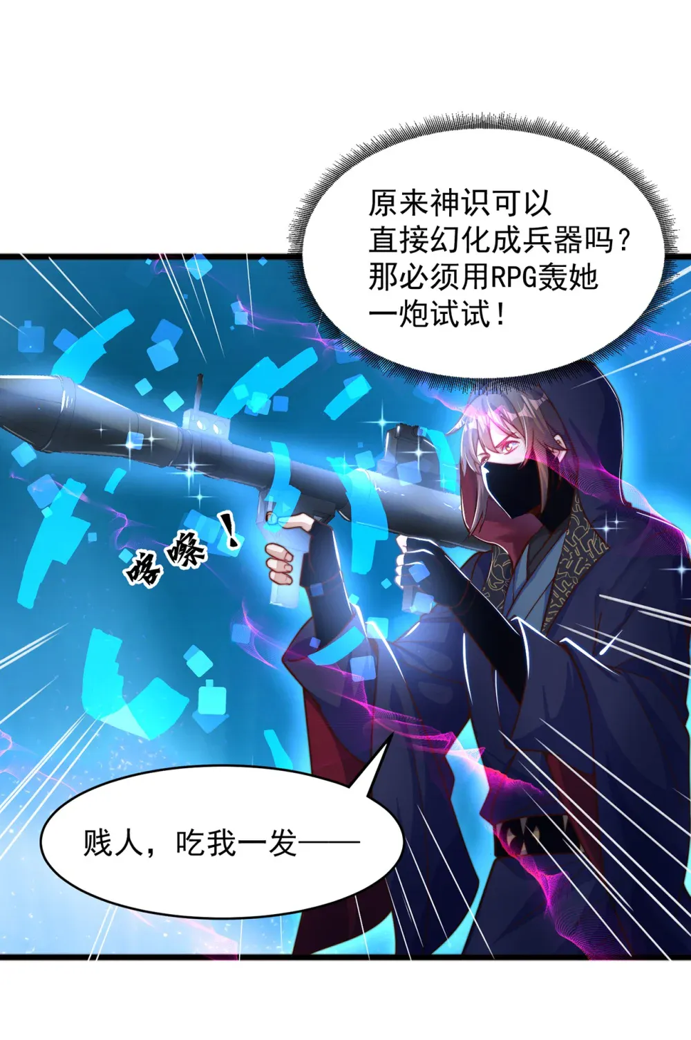 第43页