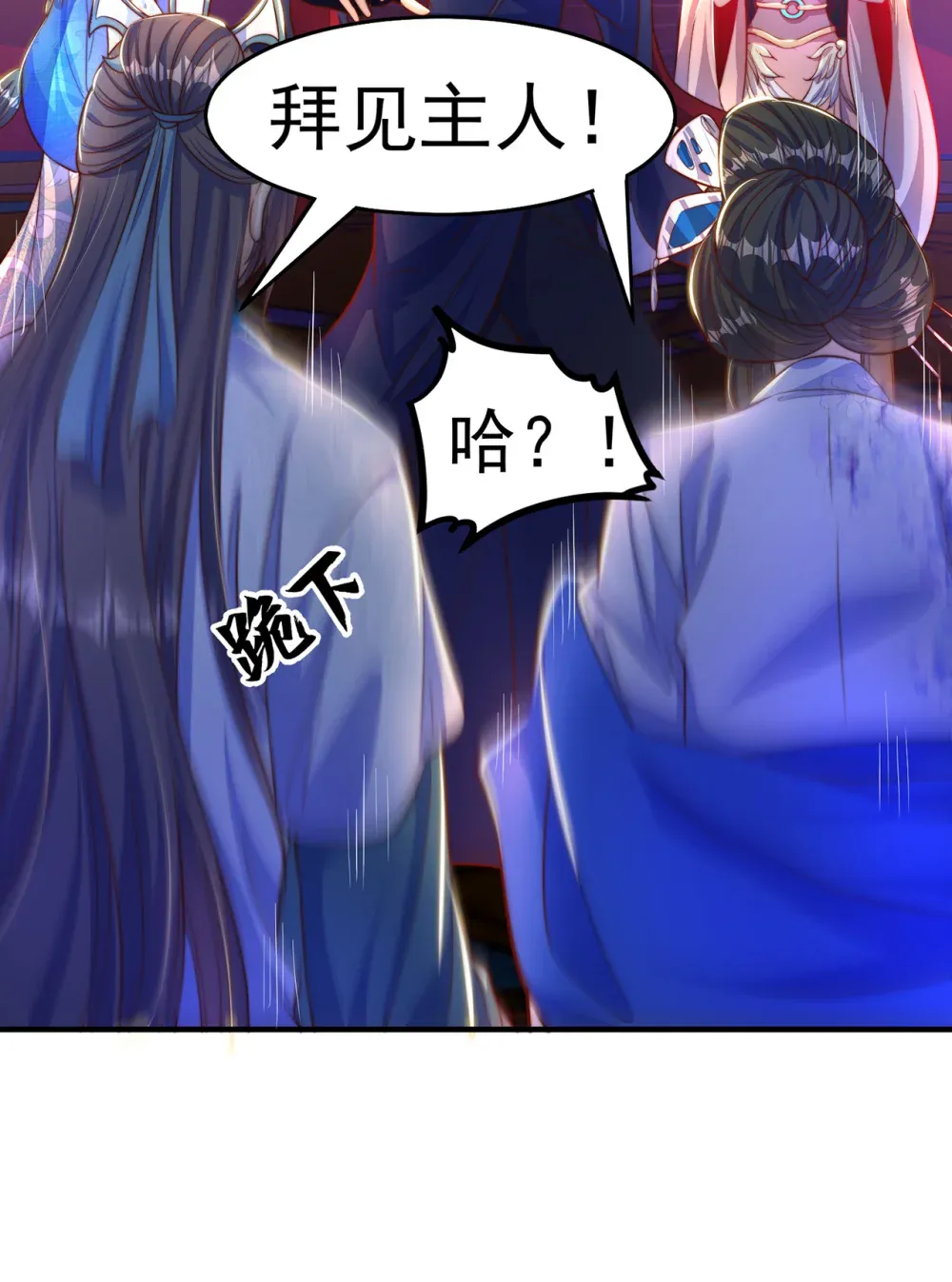 第53页