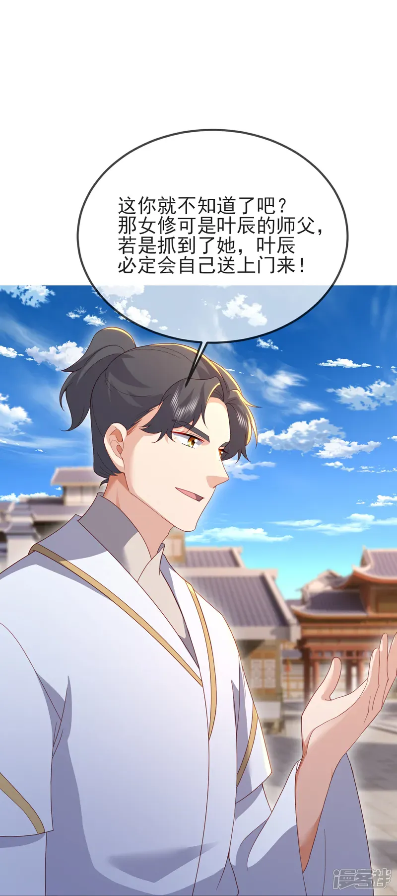 第58页