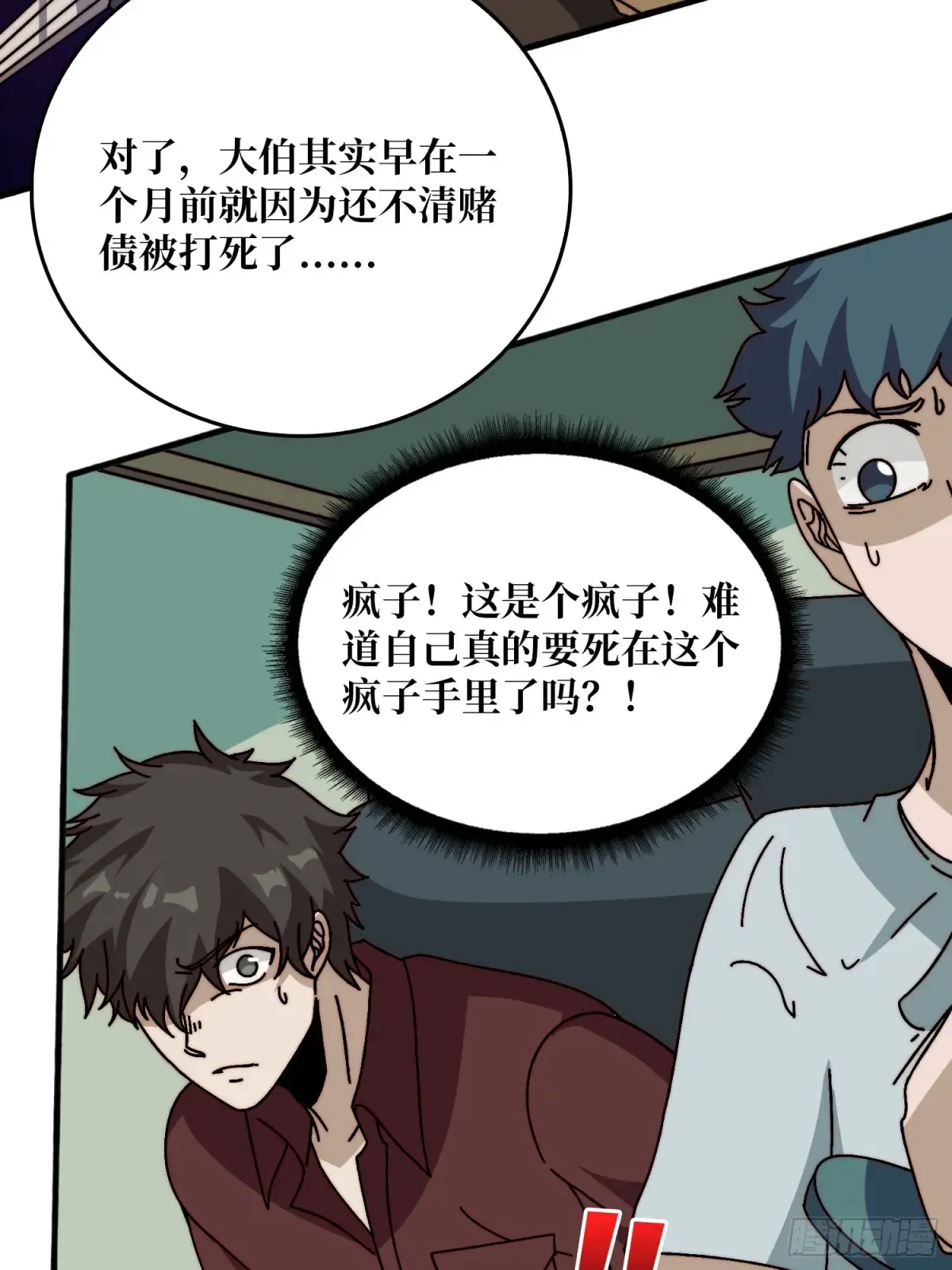 第48页