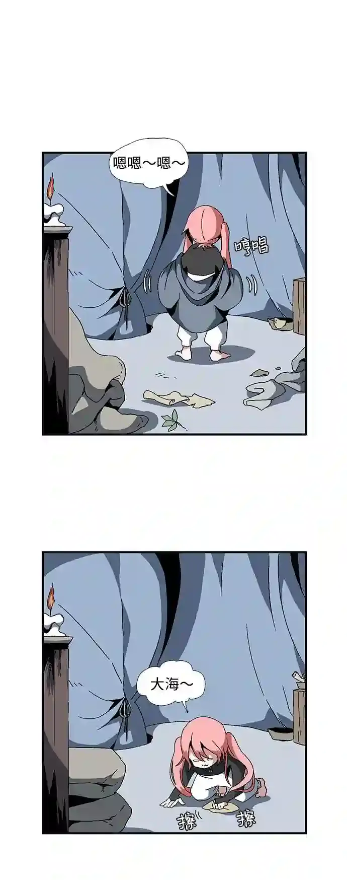 第77页