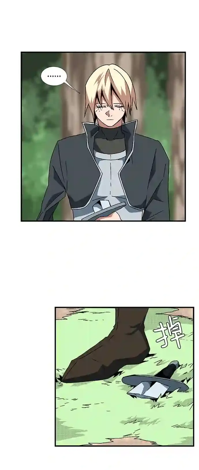 第38页
