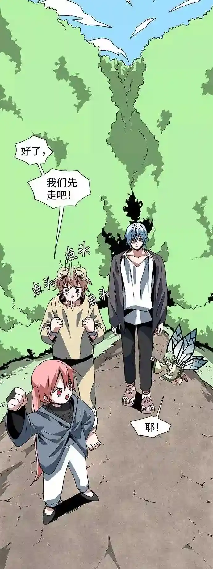 第70页