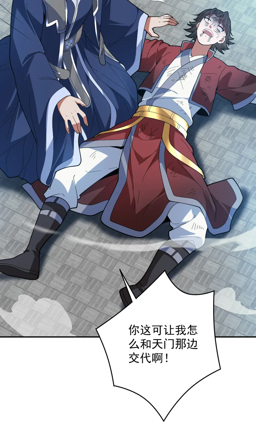 第37页