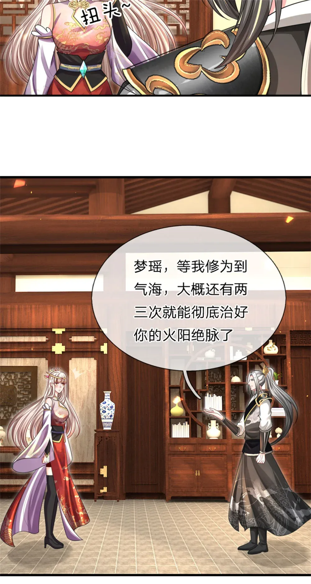 第61页