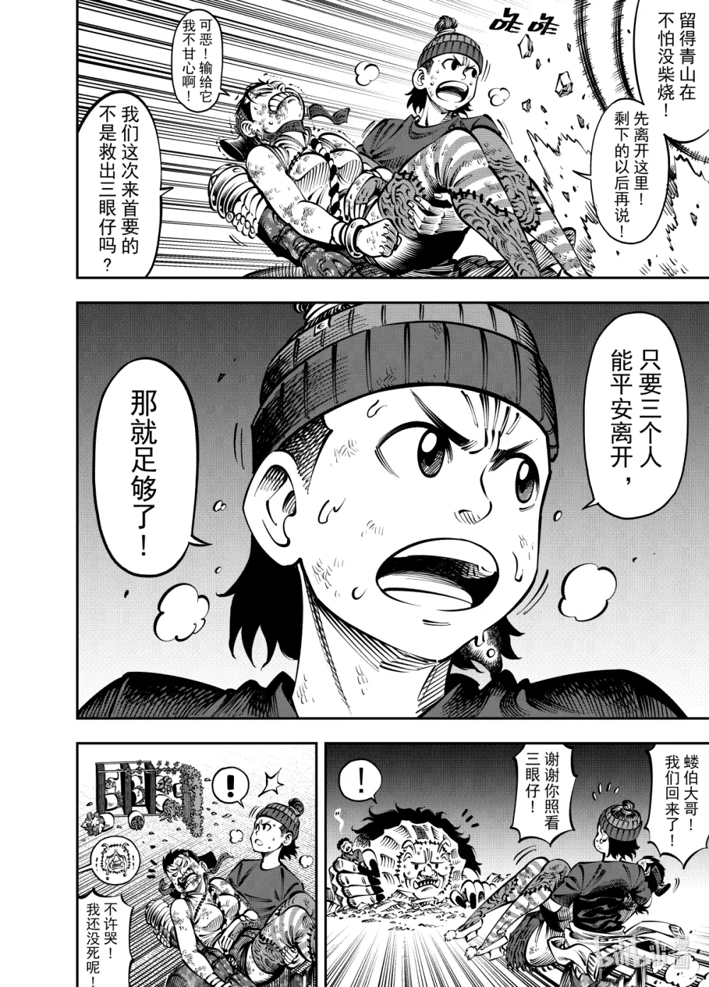 第59页