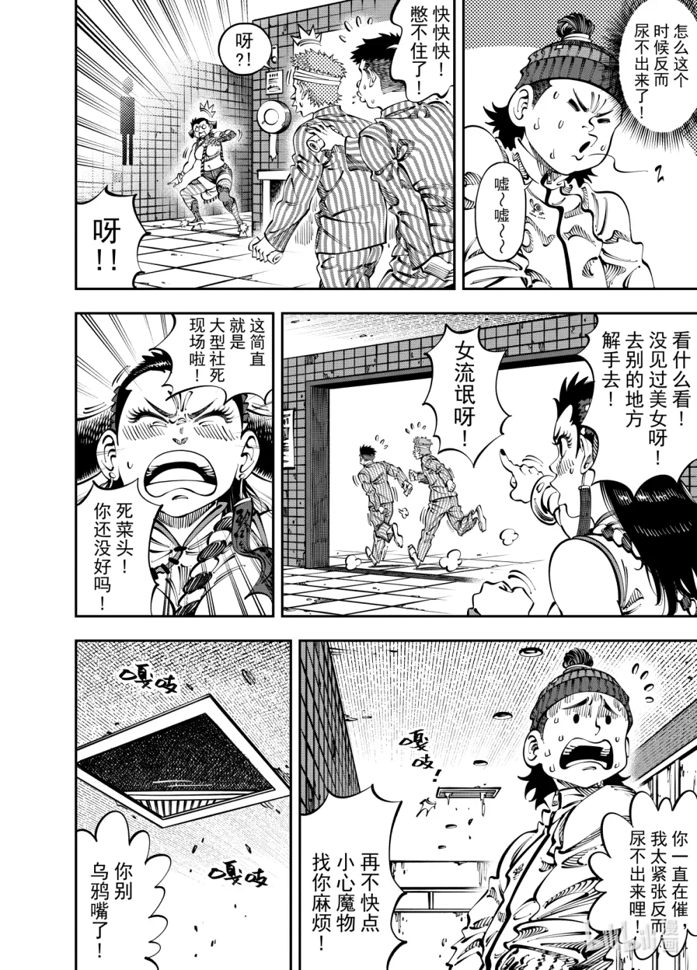 第34页