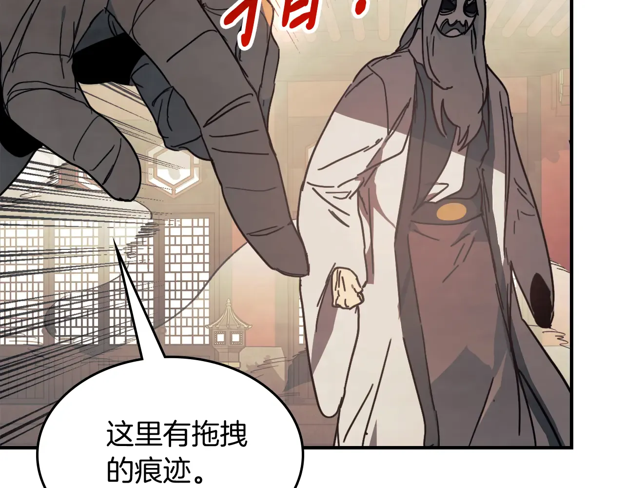 第123页