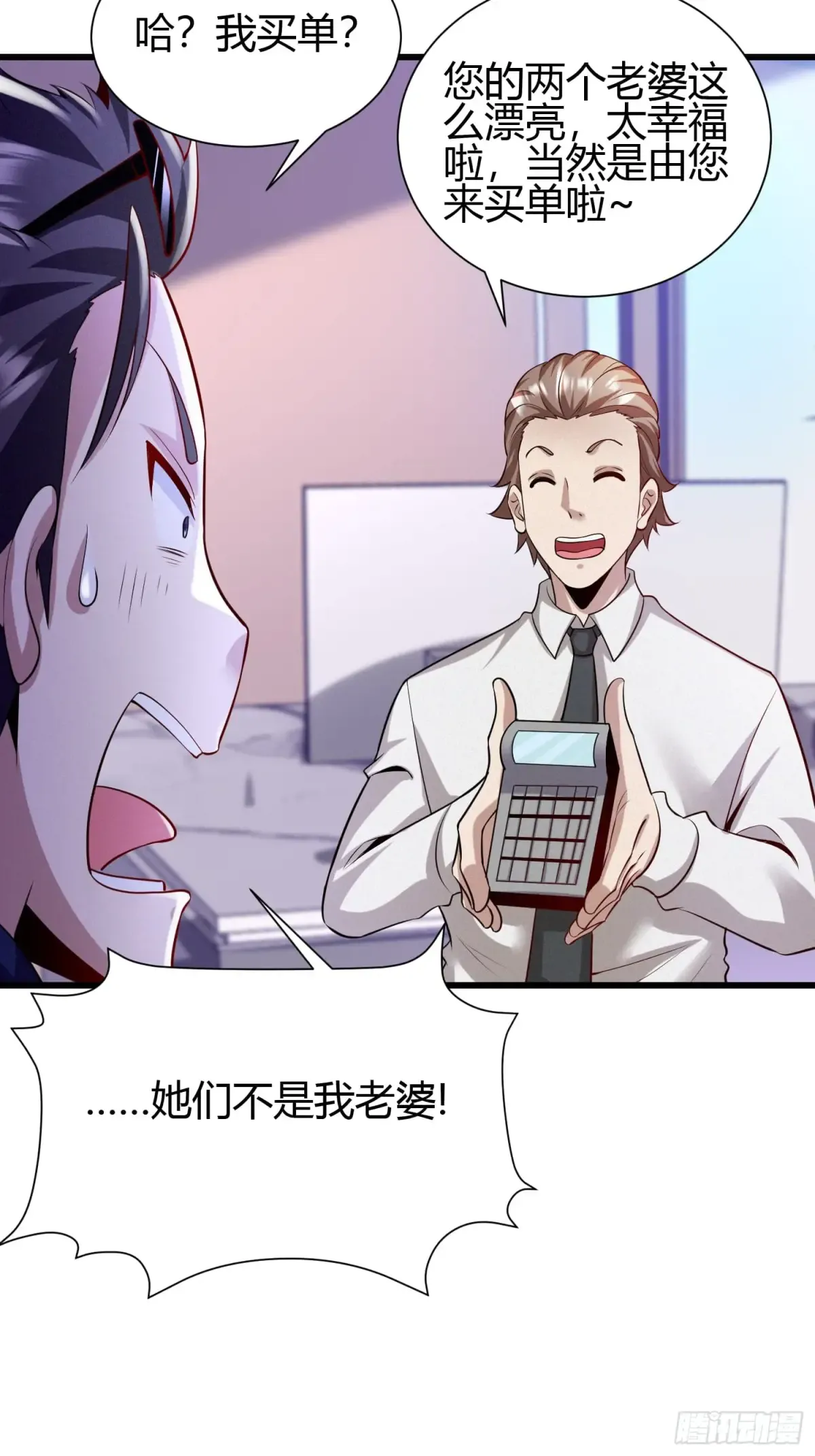 第54页