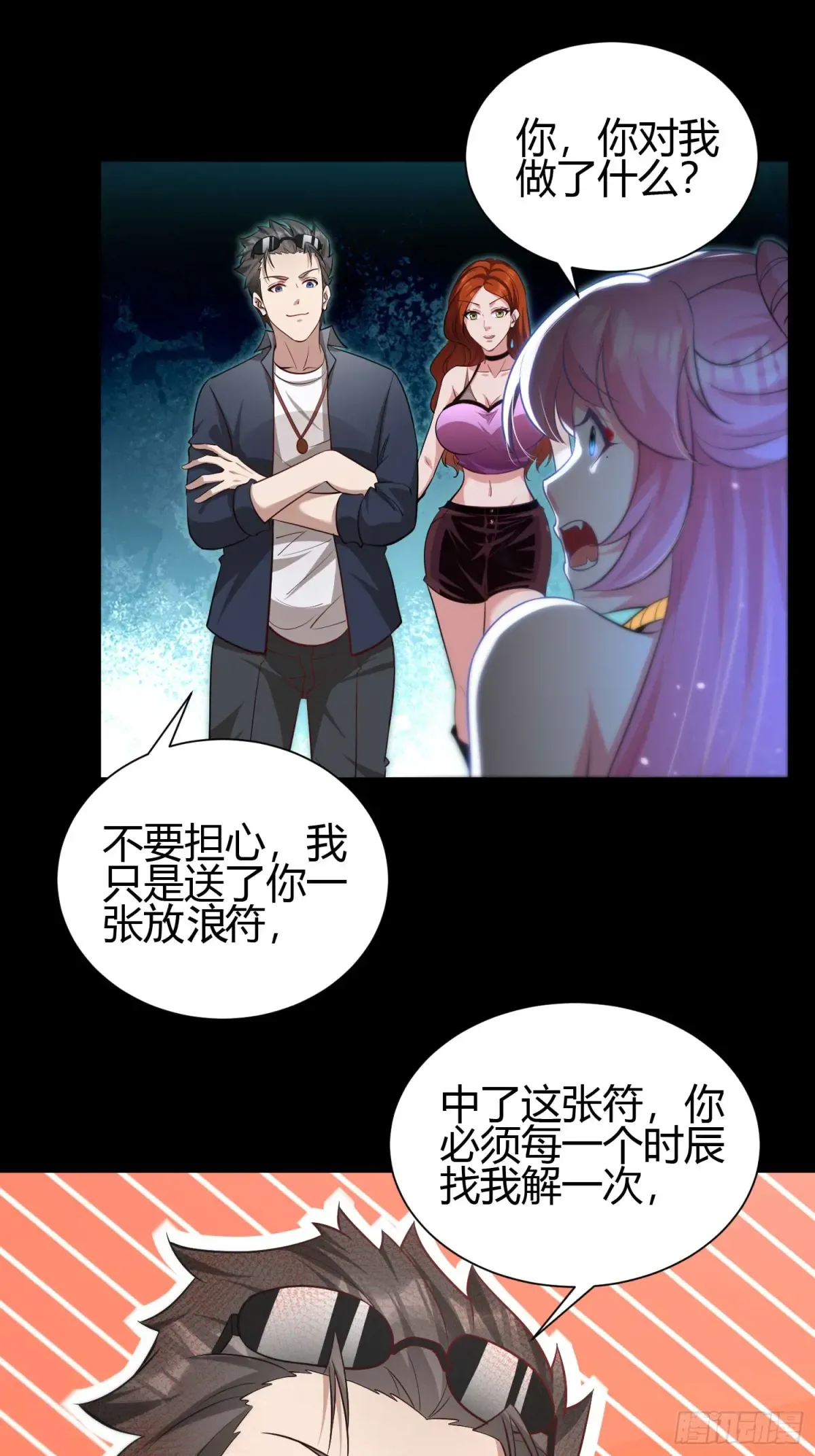 第33页