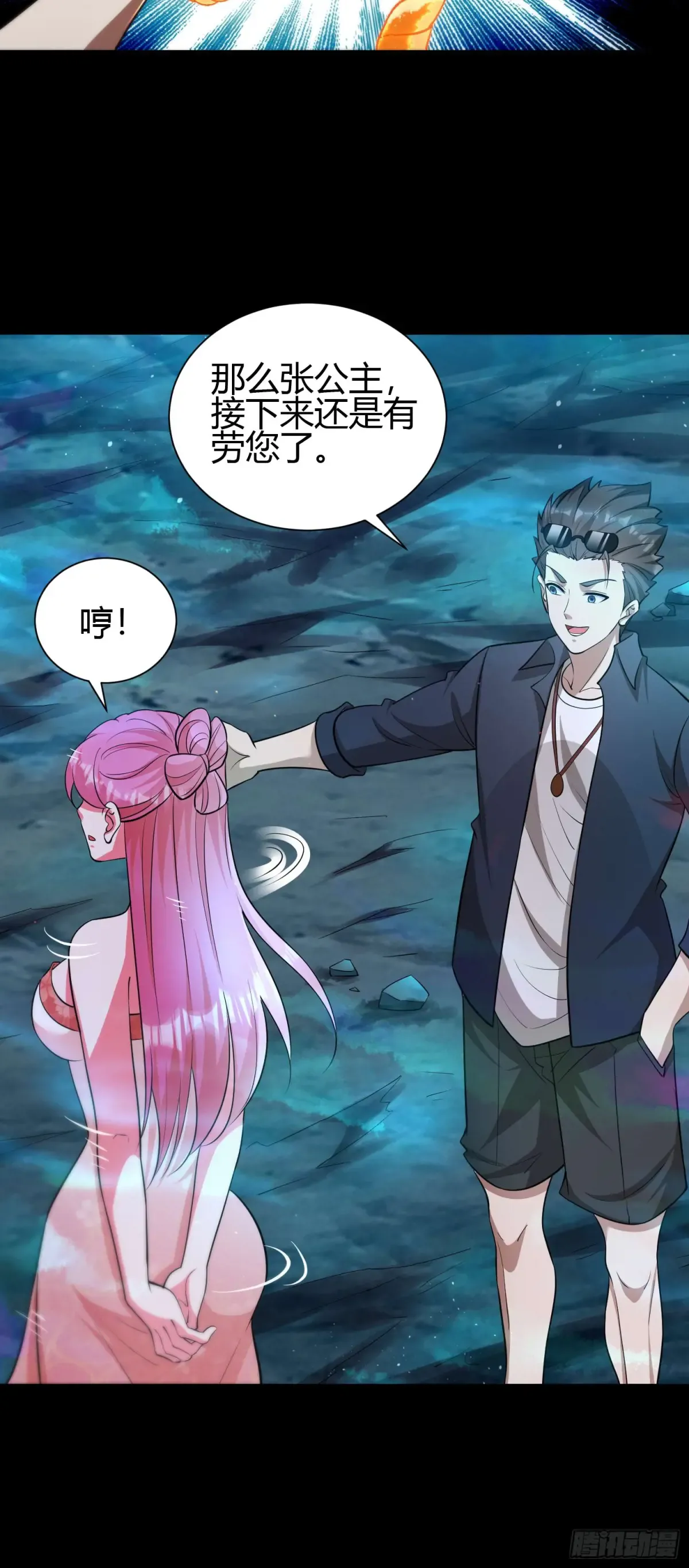 第36页