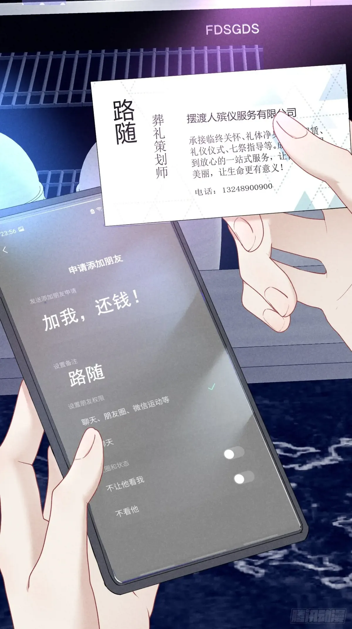 第33页
