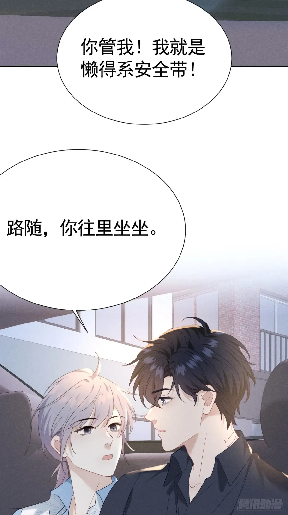 第55页