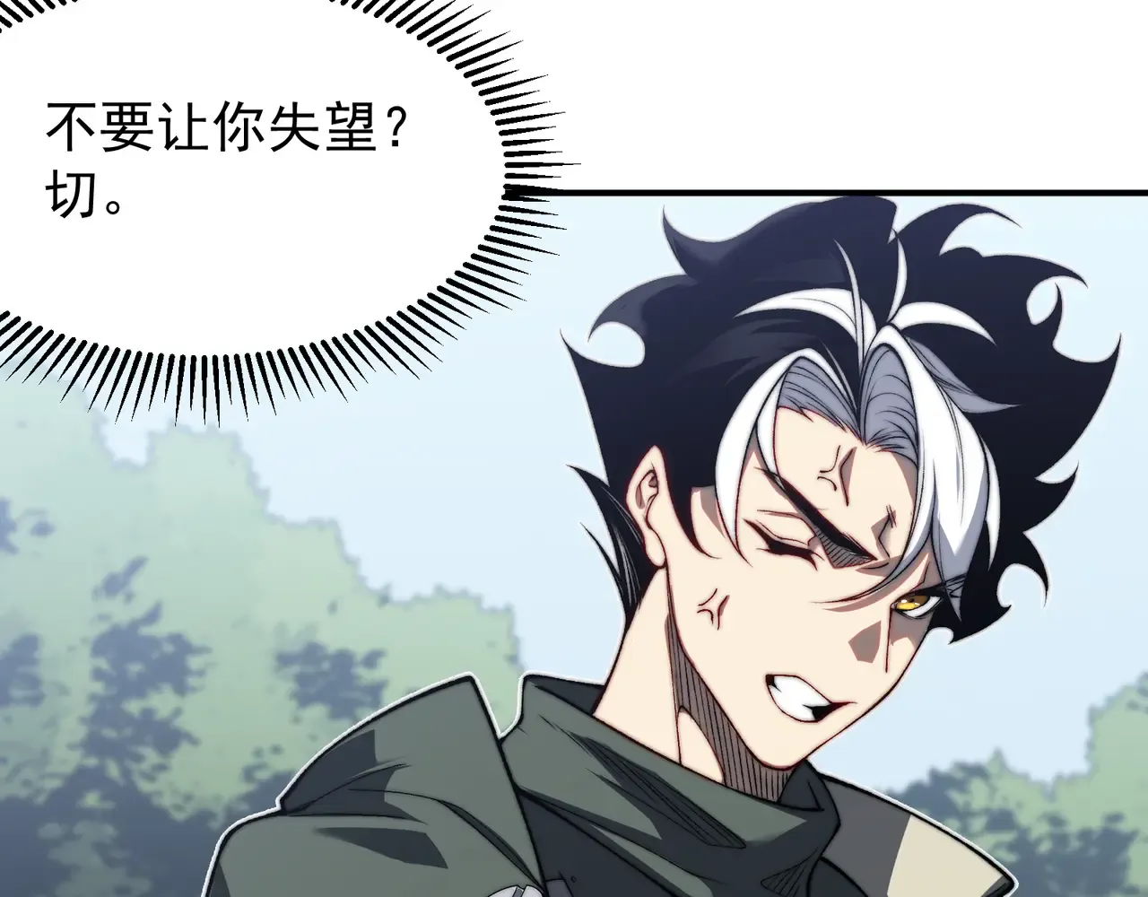 第111页