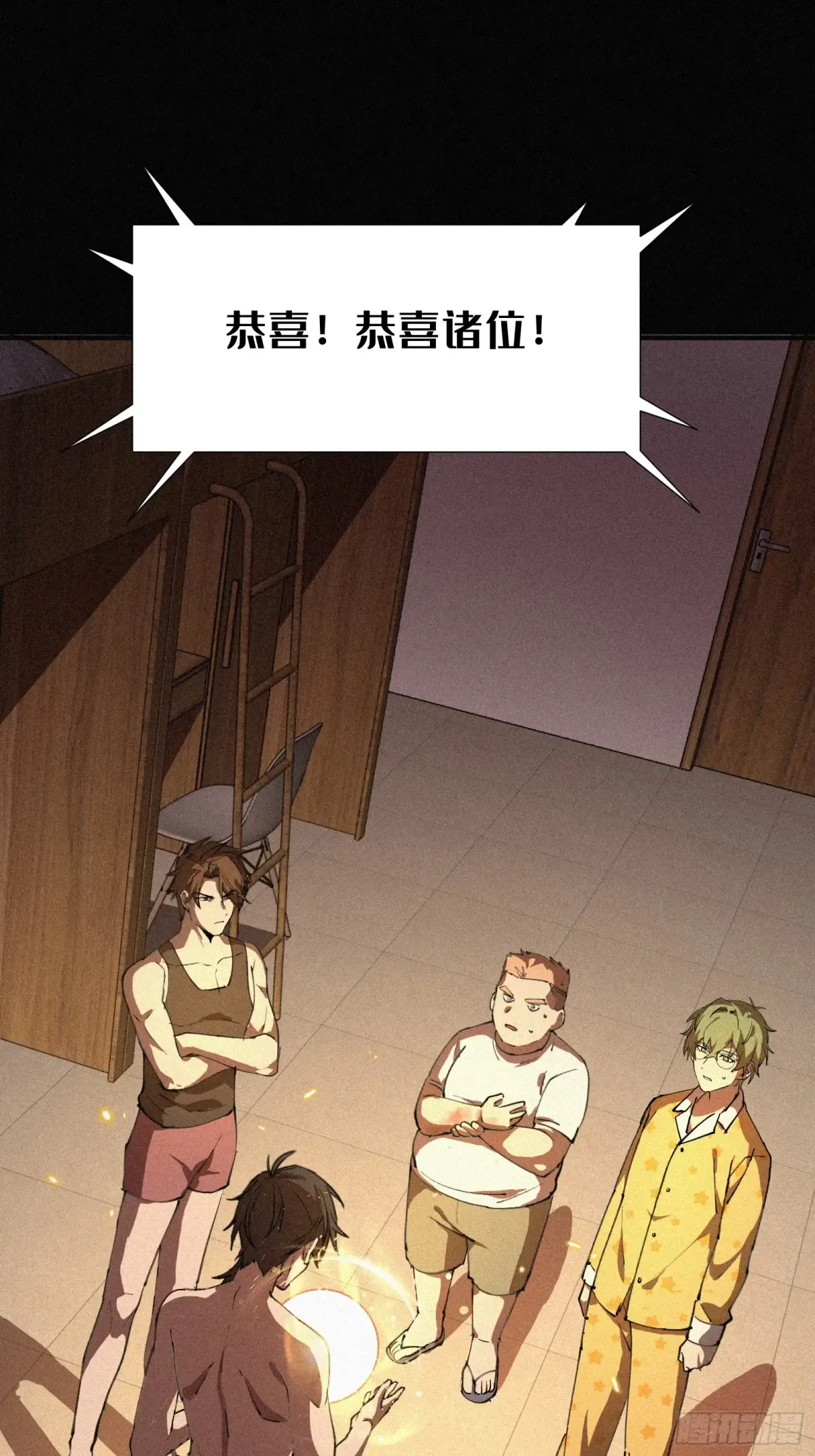 第53页