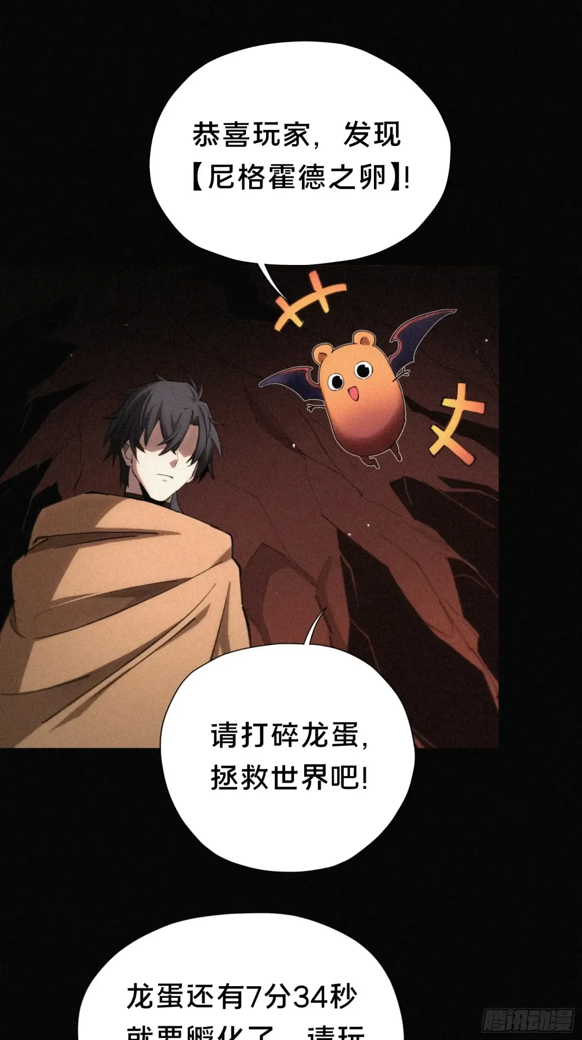第53页
