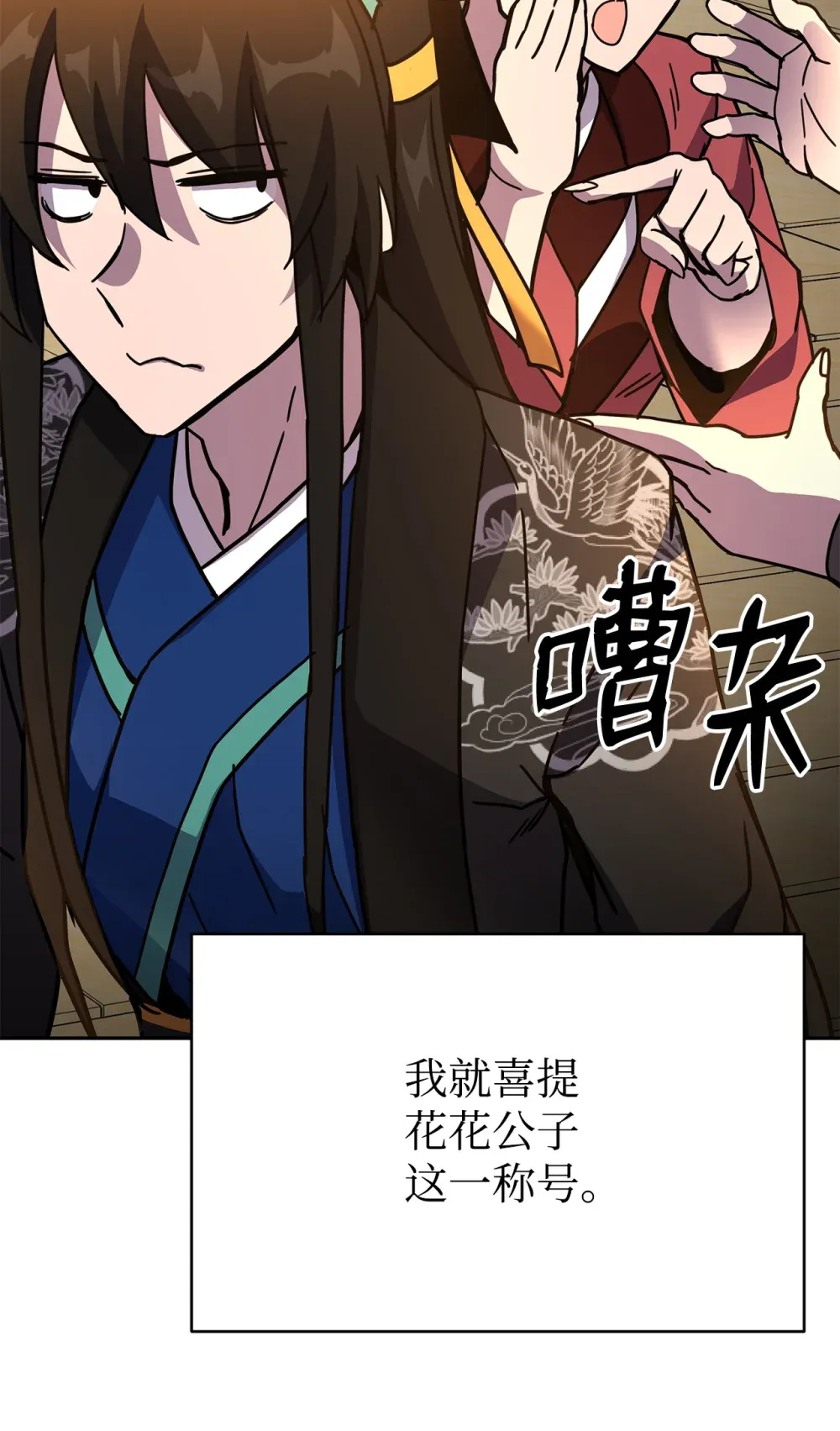 第80页