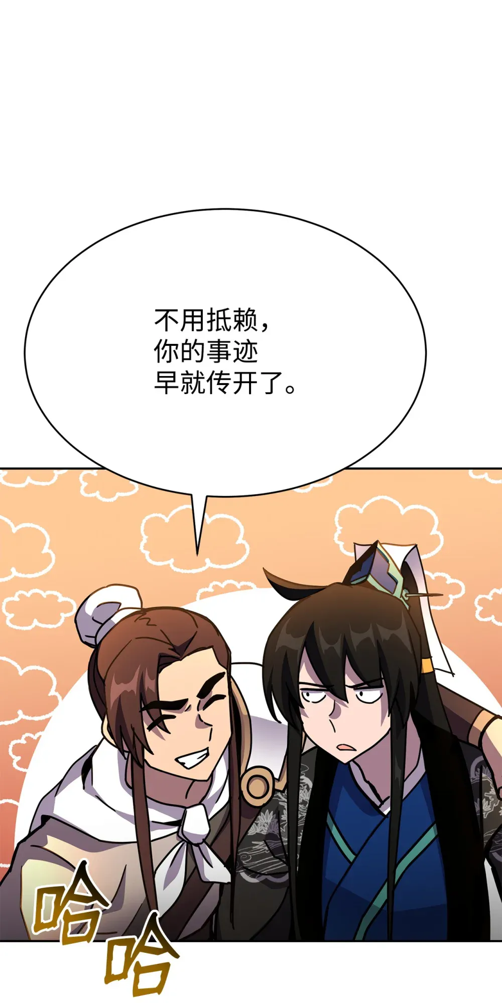 第83页