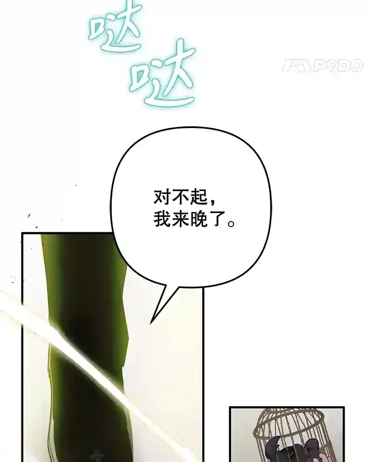 第119页