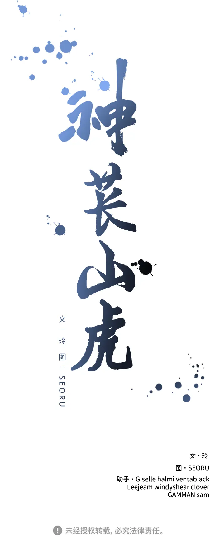 第114页