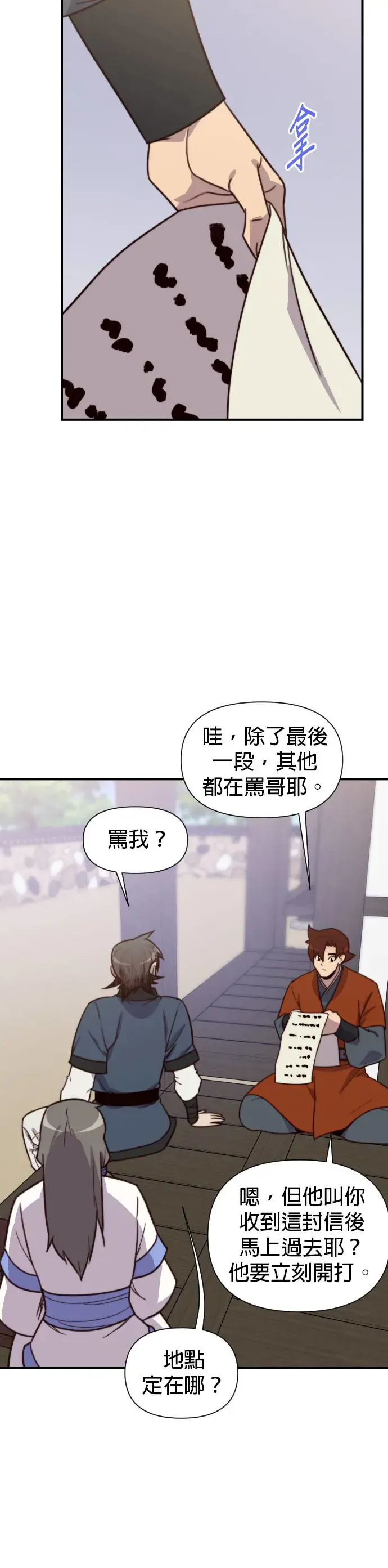 第49页