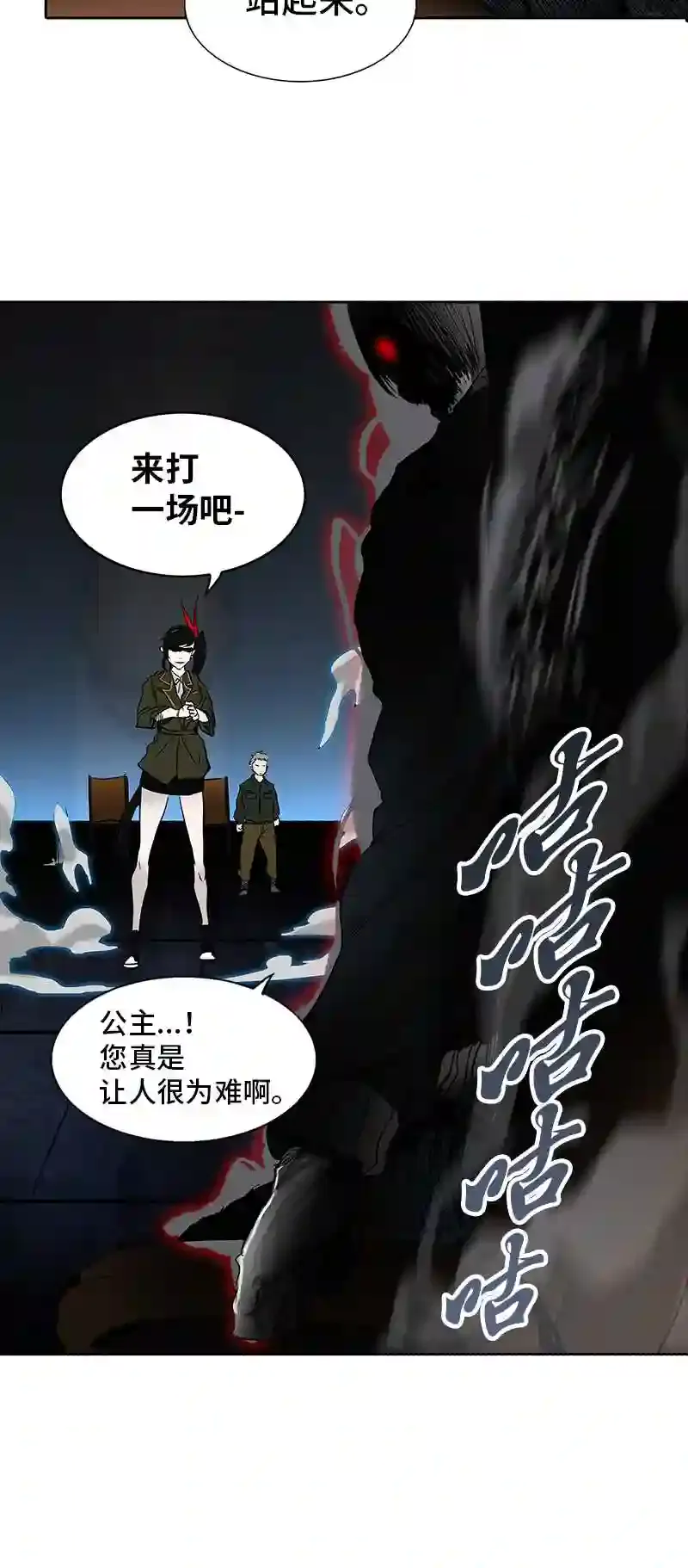 第89页