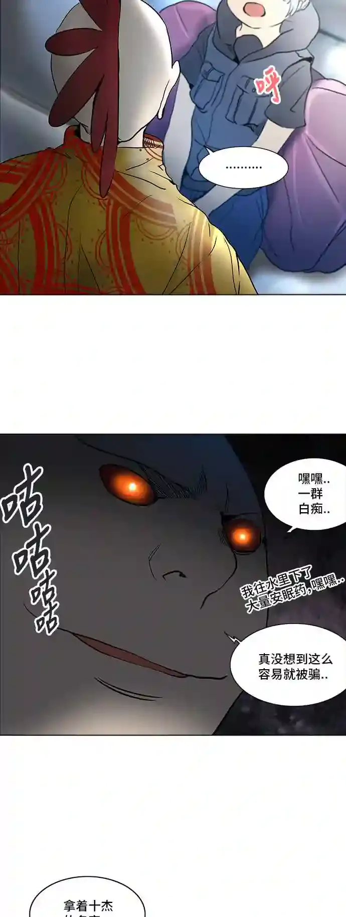 第58页
