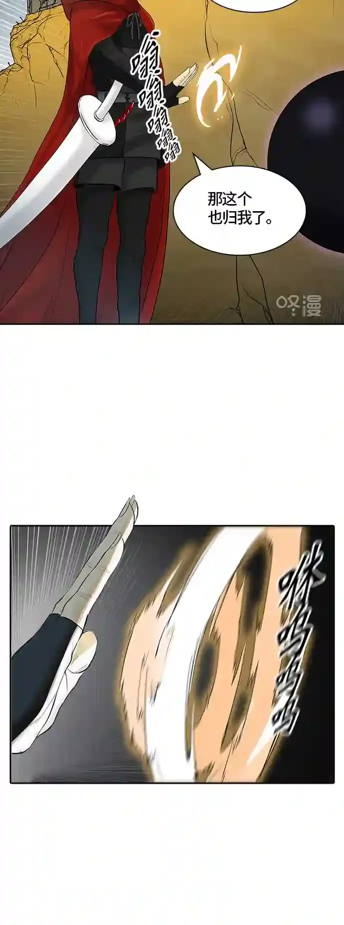 第50页