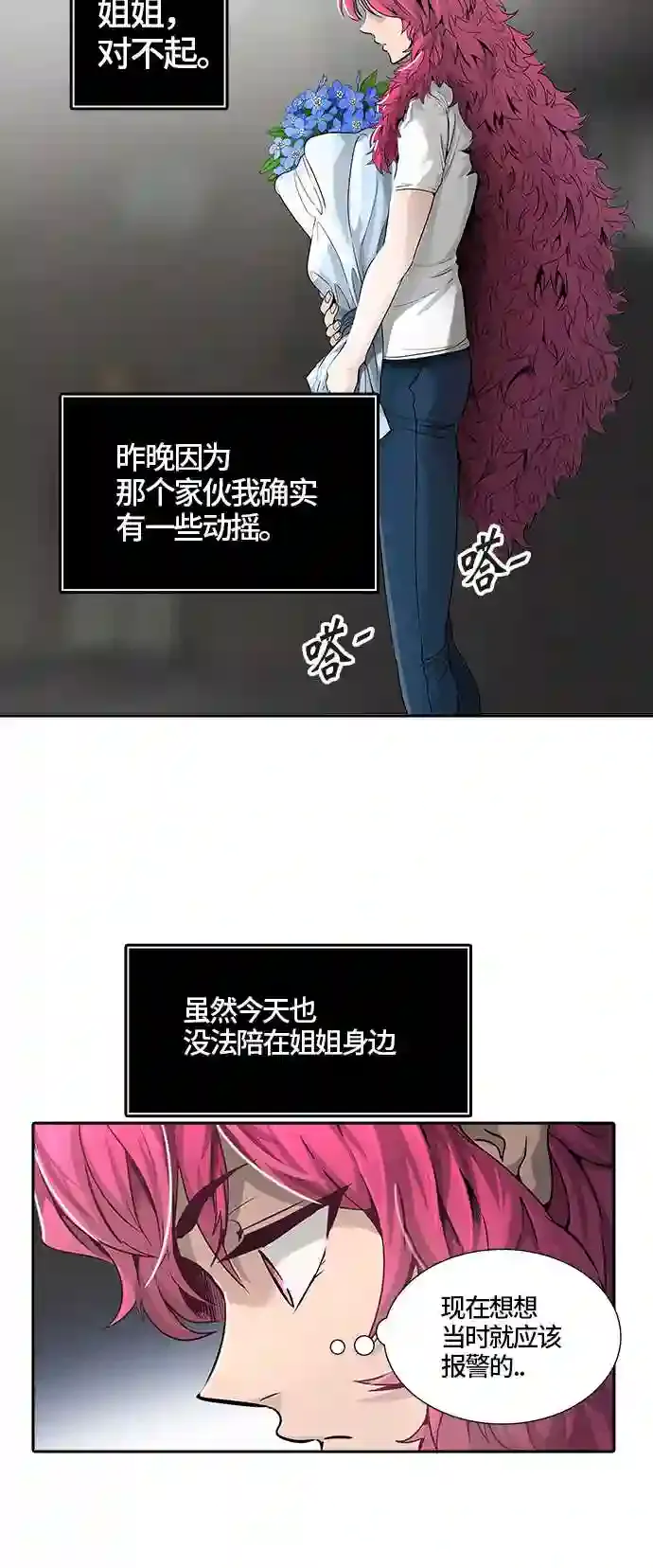 第106页