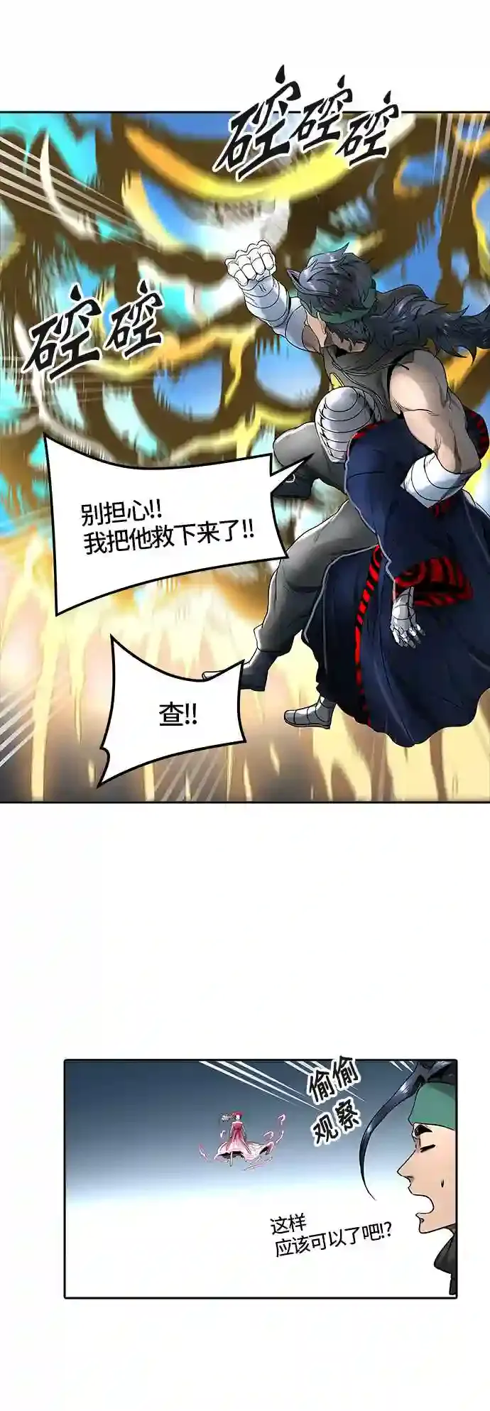 第102页