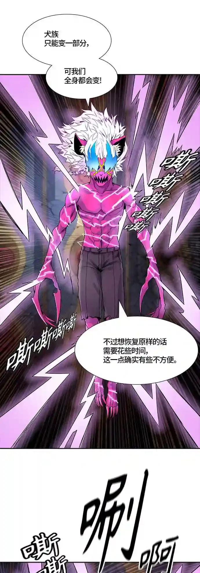 第97页