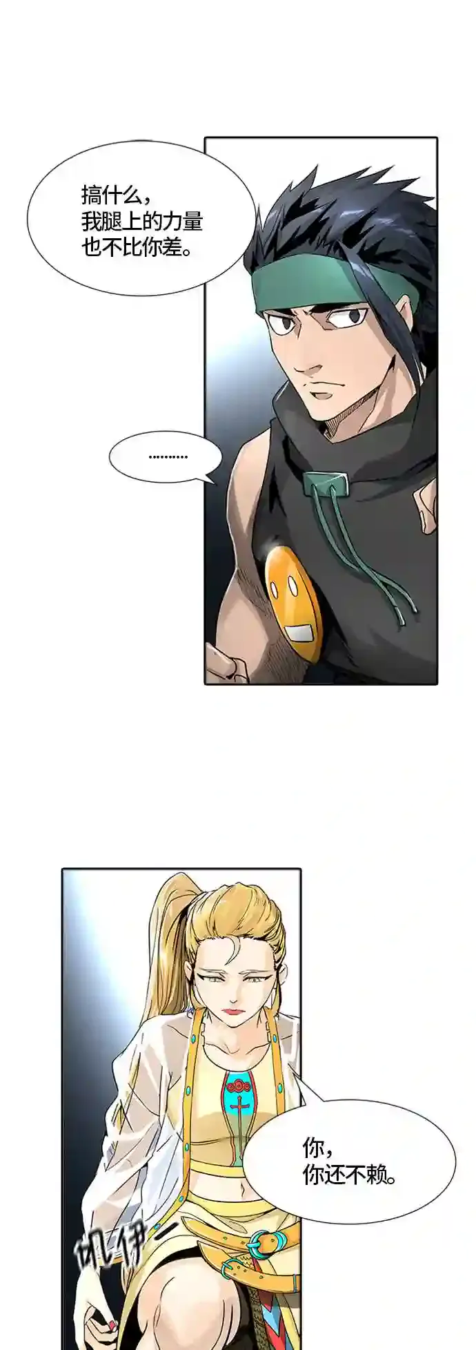 第49页