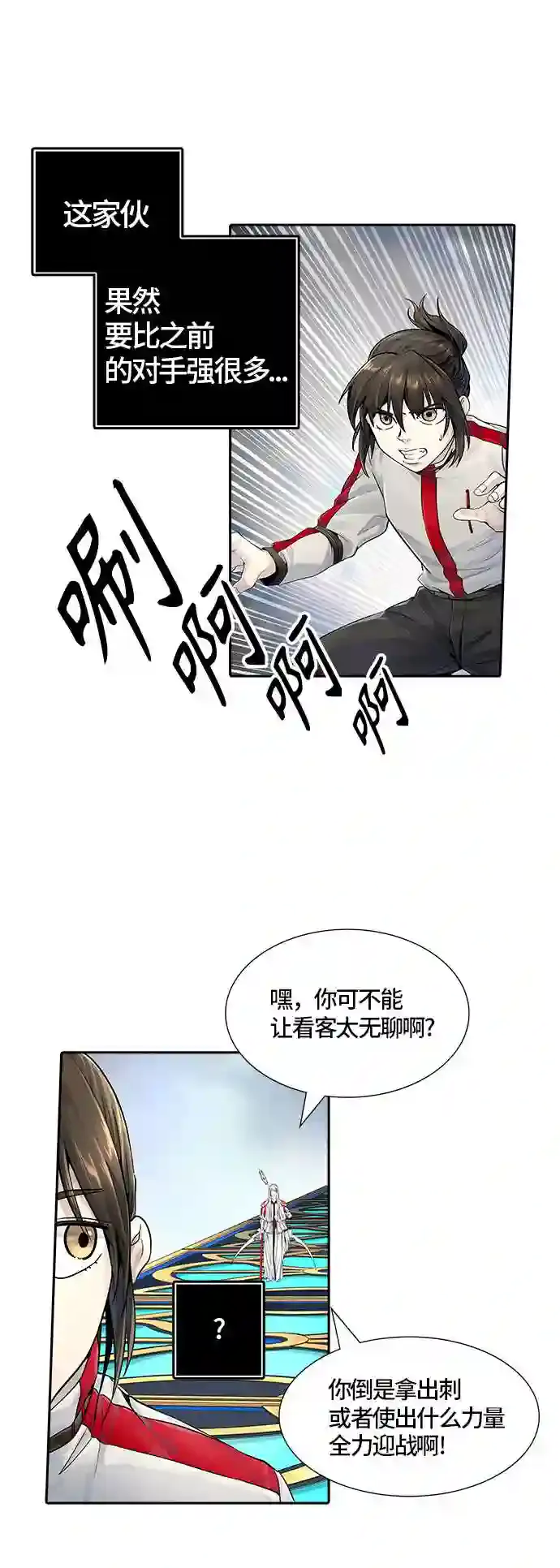 第145页