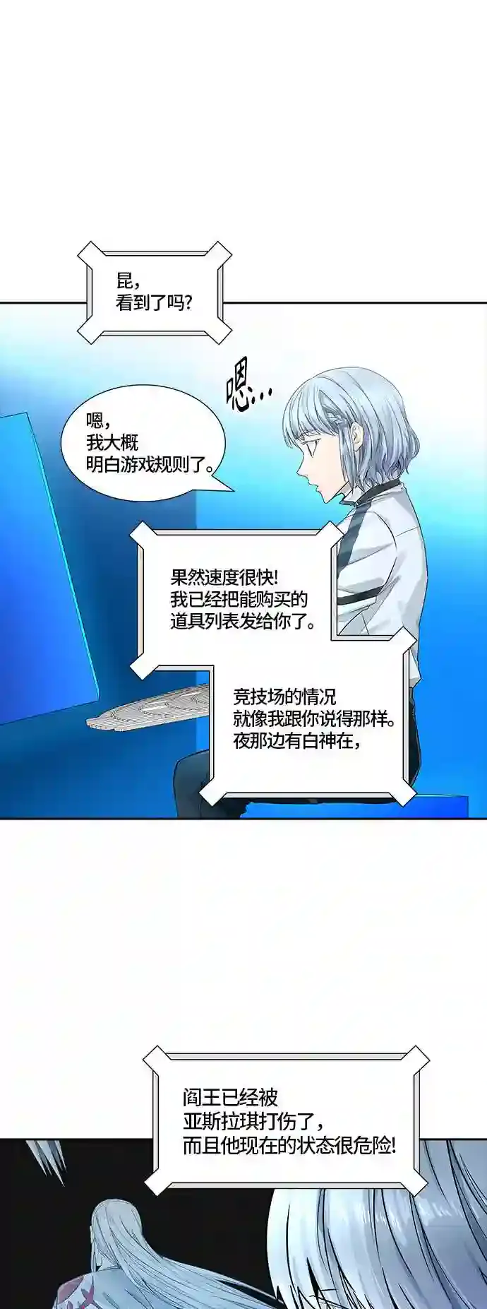 第104页
