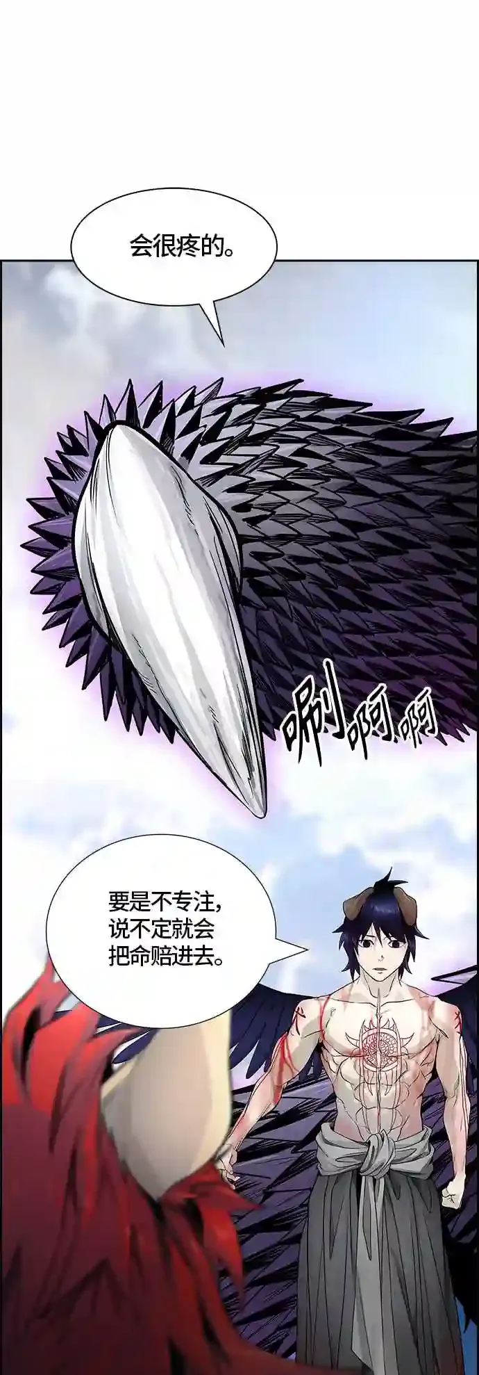 第87页